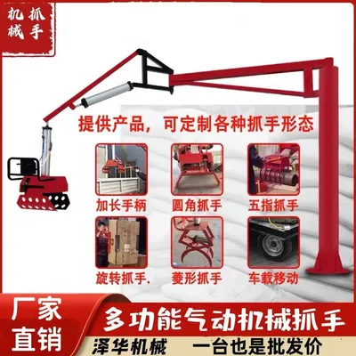 依安县雄克卡盘爪schunk机械抓手303542PZN-plus 100-1-IS汰慷秒报价
