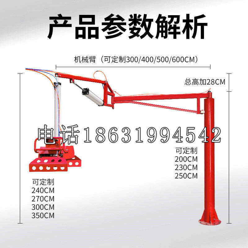 依安县schunk雄克机械抓手PGN-plus系列0372092|PGN-plus 64-1-AS-KVZ